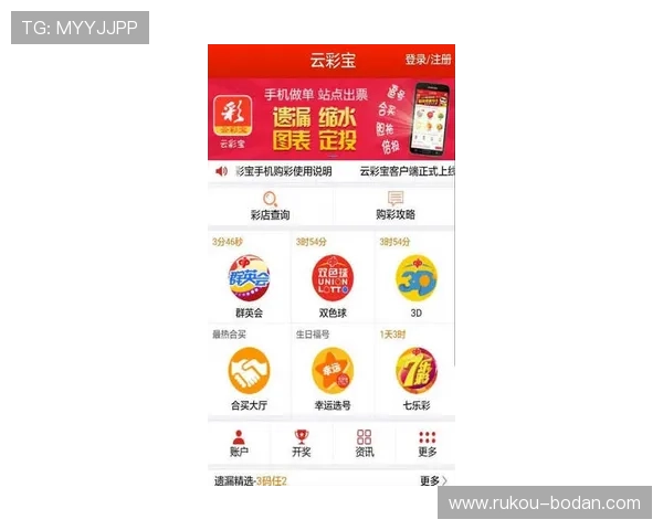 开云足彩26035期前瞻勒沃客战防平爆冷预警